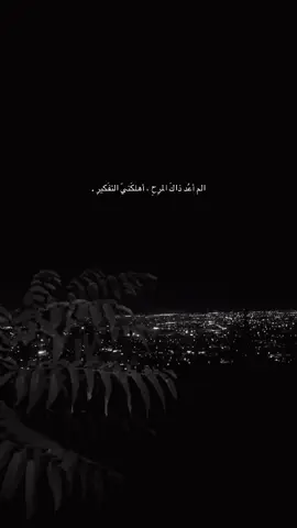 #قونيا________________قونيا😌💙 #مالي_خلق_احط_هاشتاقات 
