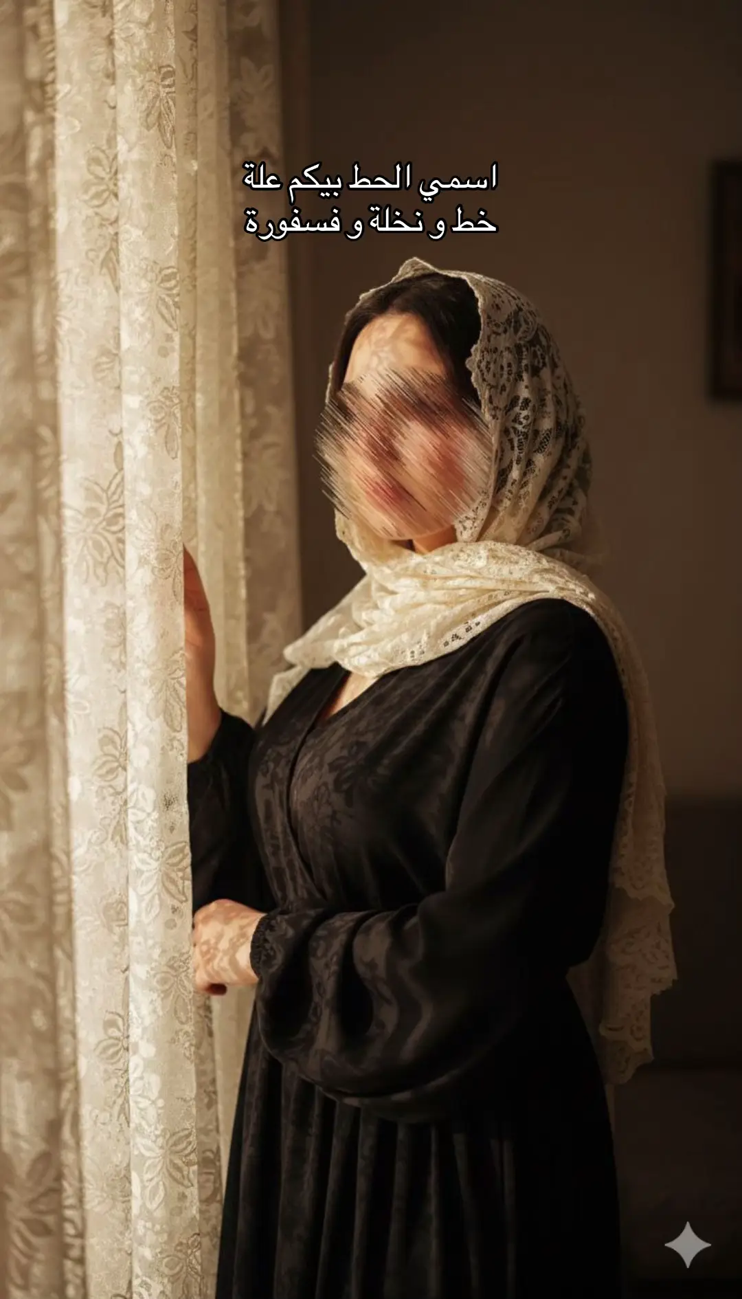 #تصميم_فيديوهات🎶🎤🎬 #tiktok #ترند_الذكاء_الاصطناعي #اسمي_الحط_بيكم_علة