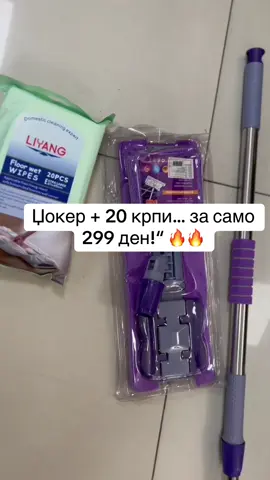 #skopje #macedonia #instagramhappyshoppingmk #happyshoppingmk #fyp 