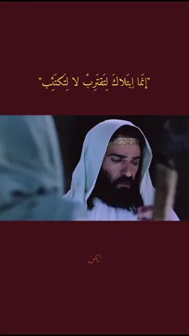 ✨🤍 #يوسف_النبي  #نبي_الله_يوسف  #نبي_الله_يعقوب  #العتبة_الحسينية_المقدسة  #تصميمي               