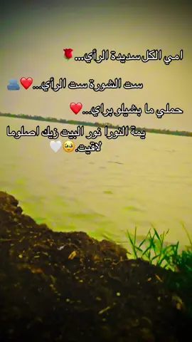 أم الكل❤️@Nada Algalaa ندى القلعة #الشعب_الصيني_ماله_حل😂😂 