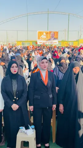 من أرض القائم ألأصيلة وأهلها ألطيبين  حضرت ألمؤتمر ألنسوي ممثلاً عن ألسيد محافظ ألأنبار ألمحترم ( محمد نوري ألدليمي )   حيث توافد ألاف ألنساء لدعم شخصه ألكريم ..  #ابرار_العاني #اكسبلووووورررر #اكسبلور #مشاهير_تيك_توك #الشعب_الصيني_ماله_حل😂😂 