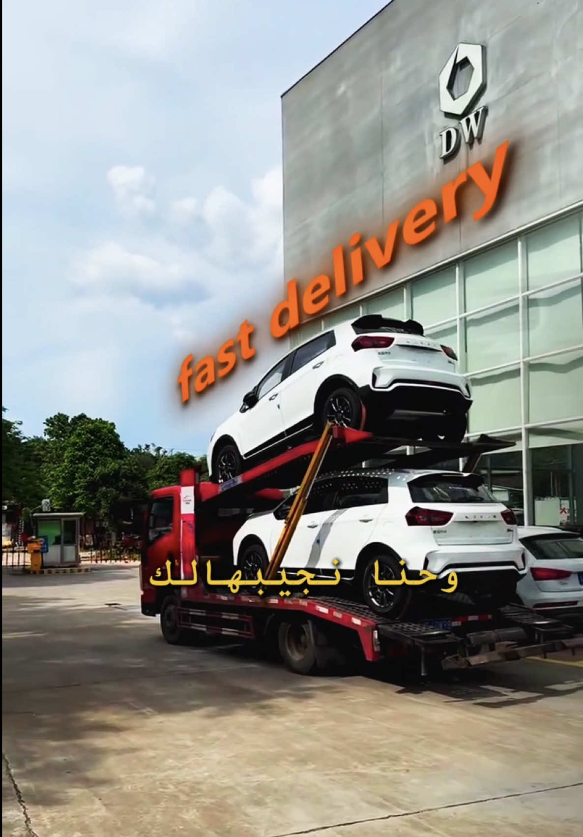 حاب جيب طومبيل بصح تدي شهرين على الاقل باه توصل 😭 و نتا مزروب بيها 🏃 ساهلة CODROCKET IMPORT CARS خممت فيك و حاليا نقدرو نقولولك بلي رانا نوفرو سيارات من اوروبا و في مدة ما بين 10 الى 30 يوم فقط 😍 واش راك تسنى 😱 اطلب سيارتك الان من اوروبا 😍 فرعنا في ولاية الجزائر العاصمة📍 بلكور سونتر كوميرسيال لي هال، مقابل محطة القطار و لابوليس 📞 0770201240 📞 0781608551 ‏‎فرعنا في ولاية سطيف 📍 مسكن 50 سوناطاراك، العلمة 📞 0796010125 📞 0666247752 📞 0562442428 فرعنا في ولاية ميلة 📍 حي أول نوفمبر 1954 وادي العثمانية 📞 0781630377 ‎🚗 استورد سيارتك معنا وكن واثقًا من حصولك على أفضل خدمة وأعلى جودة! 💬 نحن هنا للإجابة على جميع  ‎استفساراتك وتقديم أفضل العروض