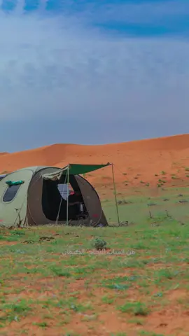 #CapCut مكشات #مكشات #الكتمان #كشته_طلعه_بر_وناسه 