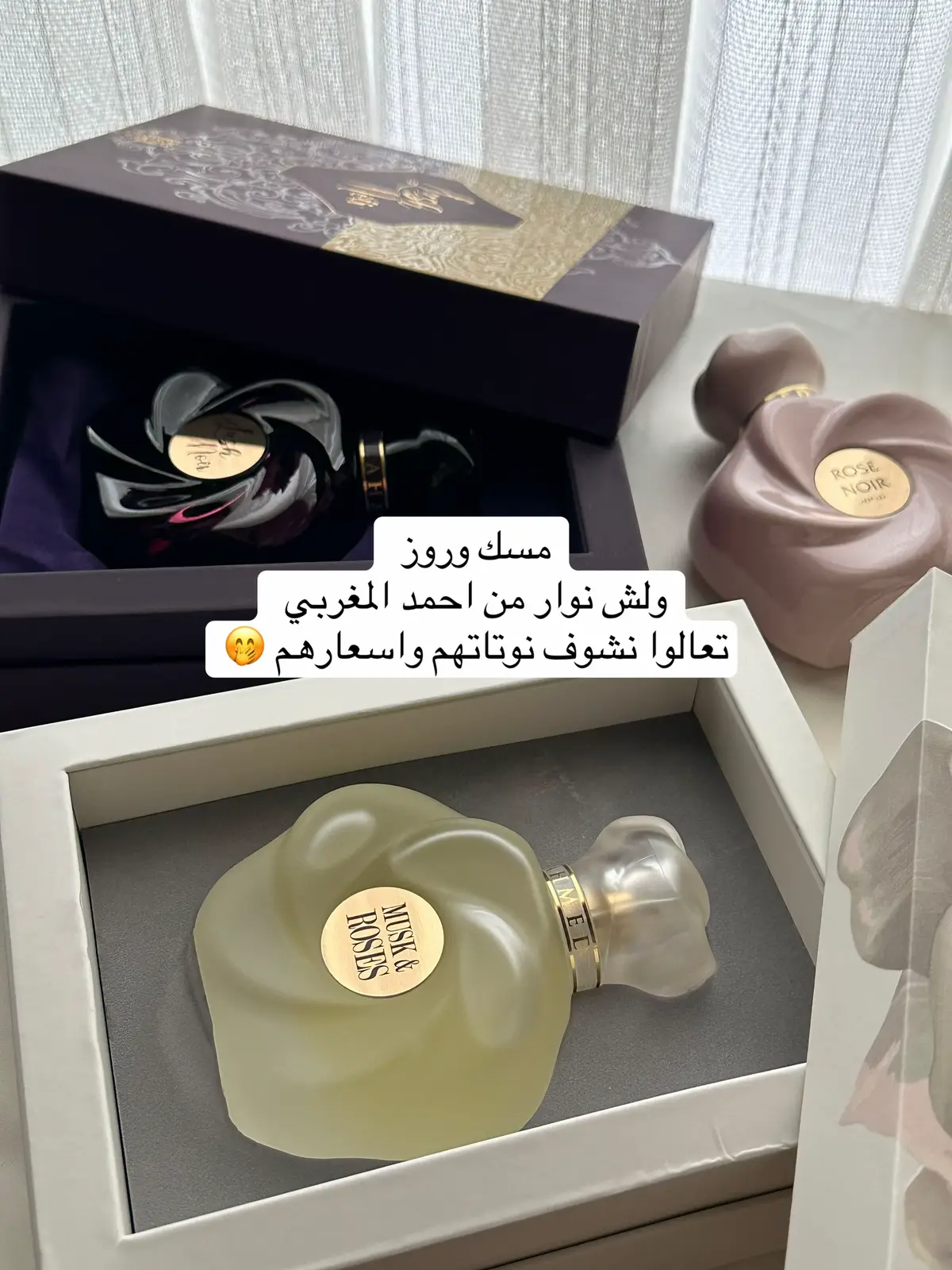 #muskandroses #lushnoir #احمدالمغربي #rosenoir 