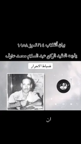 #بغداد #العراق 