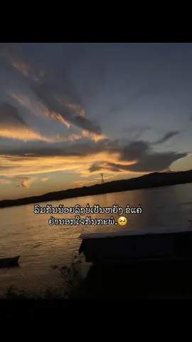 🥺#ฟิดดดดดดดดดดด🥺 #สตอรี่ความรู้สึก #ความรัก #ความรู้สึก #ยืมลงสตอรี่ได้ 