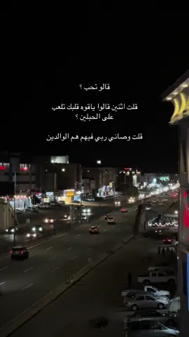 #عبارات #الوالدين #fypシ゚vira 