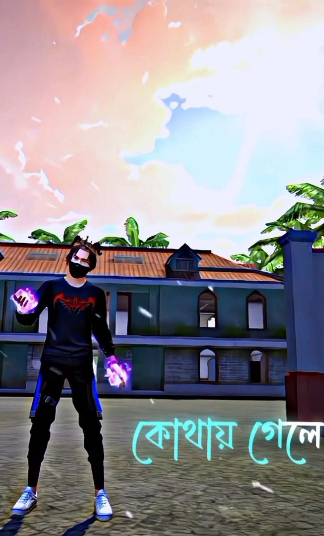 যেখানে খুঁজি শান্তি, সেখানেই পাই দুঃখ 🥀😔