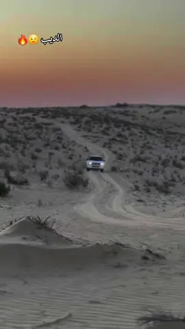 #تصميم_فيديوهات🎶🎤🎬 #بدوانك_سعدهم_قايم🔥💪 #تصويري_احترافي_الاجواء👌🏻🕊😴 #نيسان_شعار_لايعرف_القانون✈️🎌🔥 #بشوات_سيناء❤ 