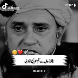😍💯///; #muftitariqmasood #tiktokteam #tufaileditx #1millionaudition #islamic_video        