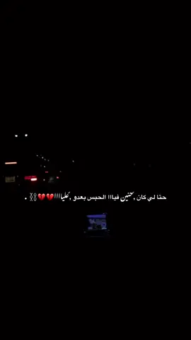 @.⚜️عــزيــز غــومــة⚜️. #جنزور_السياحية_السراج #ورشفانه #طرابلس 💔⛓️ .