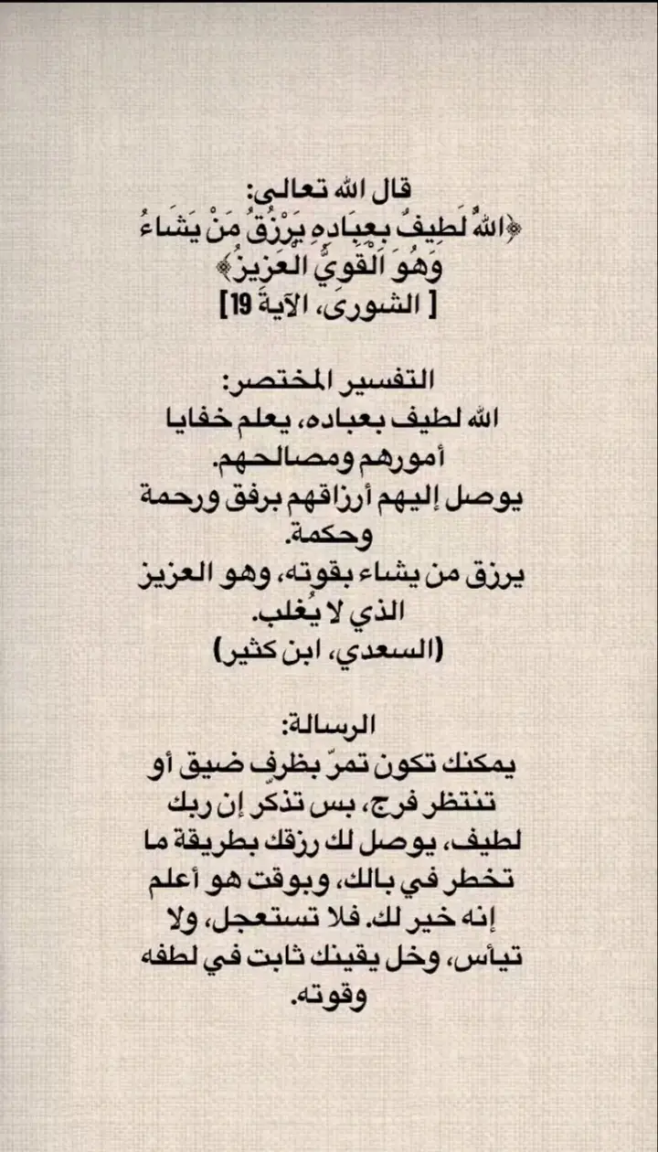 #اكسبلور #اكسبلورexplore #دعاء 