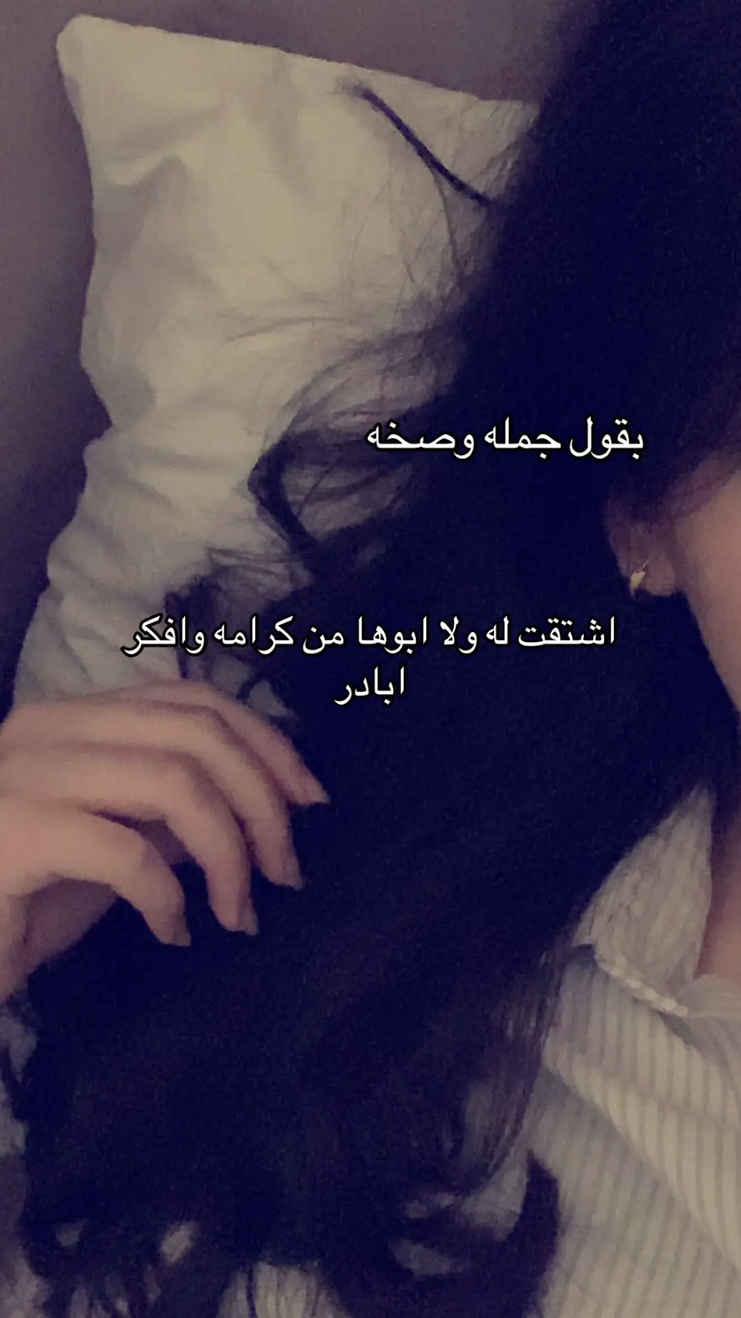 #والله_احتاجه #اكسبلورexplore 