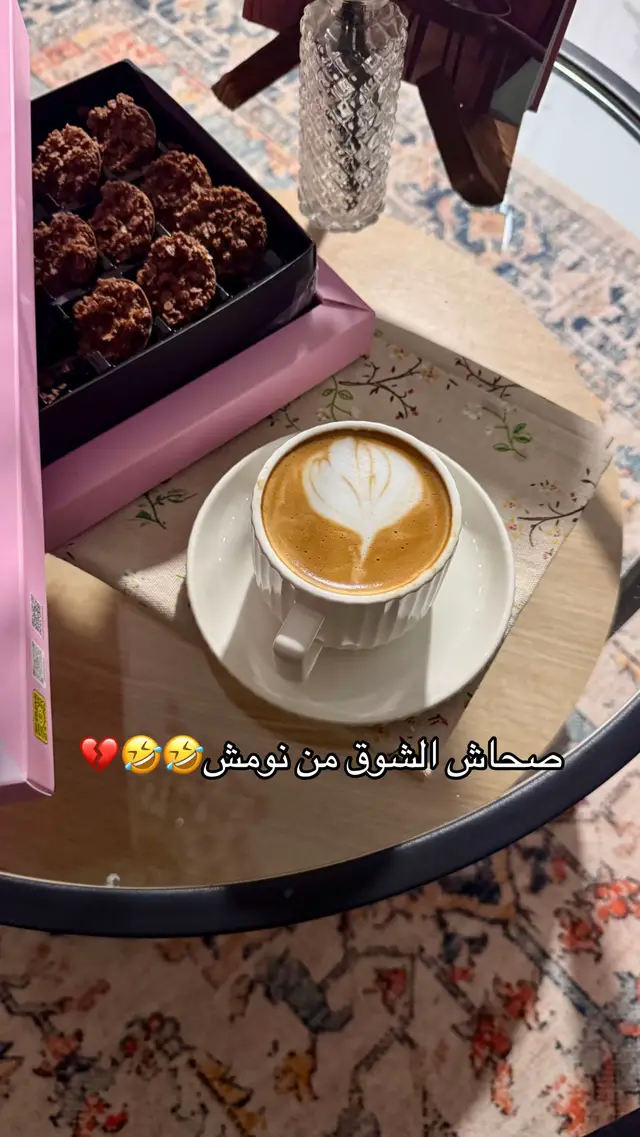 #اكسبلور 