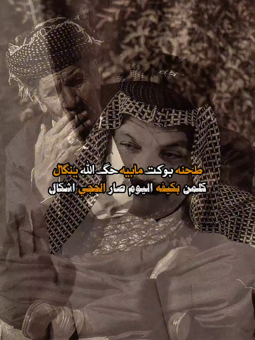 #قصايد_شعر_خواطر#الشيخ_عودة_الكعبي#دارميات#دارميات_مملوحة#المصمم_الغريب 