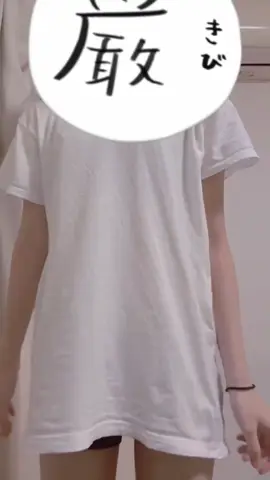 ↑いちご #おすすめ #いいね #jc #ダンス 