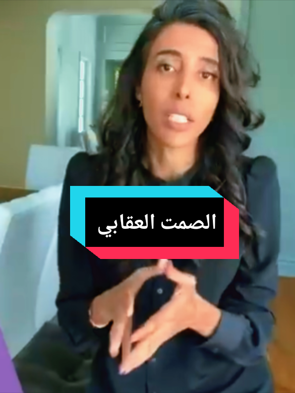 . #fyp  #foryou #for #سمية_الناصر 