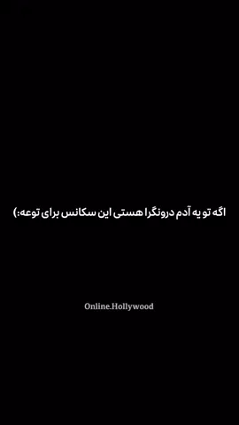 تو یه ادم درون گرایی پس این ویدیو برای تو عه 🫵