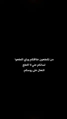 #بَـداعاتـيً  #عبارات_جميلة_وقويه😉🖤 #fypシ #foryoupage 