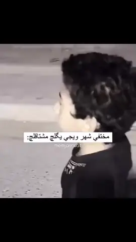 #لايكات 