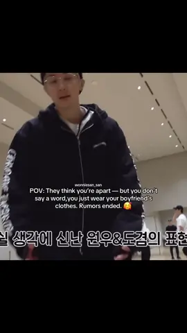 Is this what they called MinWon karma? 🙂 #wonwoo #mingyu #minwon #meanie 