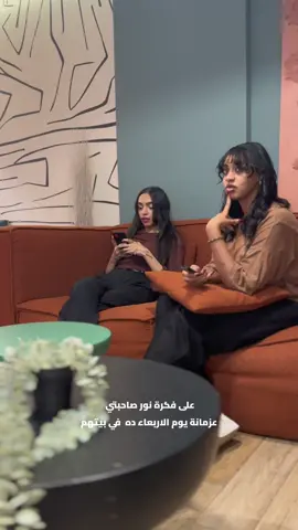 مع بكلير جاهزه لاي مفاجأة  ‎✨ 💆🏾‍♀️جربيه اليوم وخلي بالك مرتاح