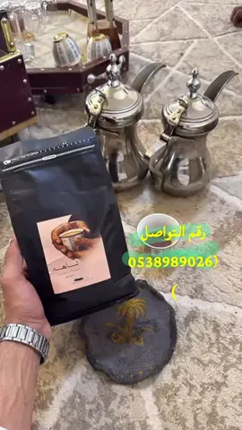 #تبوك #جيل90 #عسكريةوافتخر👩‍✈️❤😍❤ #كابرس #عسكريةوافتخر👩‍✈️❤😍❤ 
