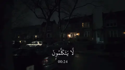 النبإ - #عبدالرحمن_مسعد 