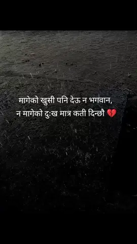 #मागेको खुसी पनि देऊ न भगवान, न मागेको दुःख मात्र कती दिन्छौ💔#foryoupage #fyp #tiktok 