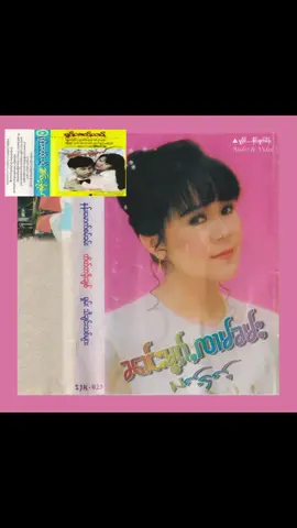 //တူၼ်ႈမွၵ်ႇၵွၼ်တႆး မွင်းပႂ်ႉၸၢႆးယူႇ// นางมอกจ๋ามคำ เพลงไทยใหญ่ #ชอบฟังเพลง 