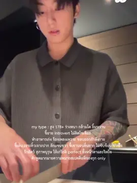 ผู้หญิงในอุดมคติของพี่คือใครหนูไม่รู้แต่พี่คือผู้ชายในอุดมคติของหนูค่ะ  อยากเป็นแฟนนี่ไม่เคยพูดเบ่นนะคะ🤣🥹🤧🫠  #jungkook #bts #army #jk #jeonjungkook 