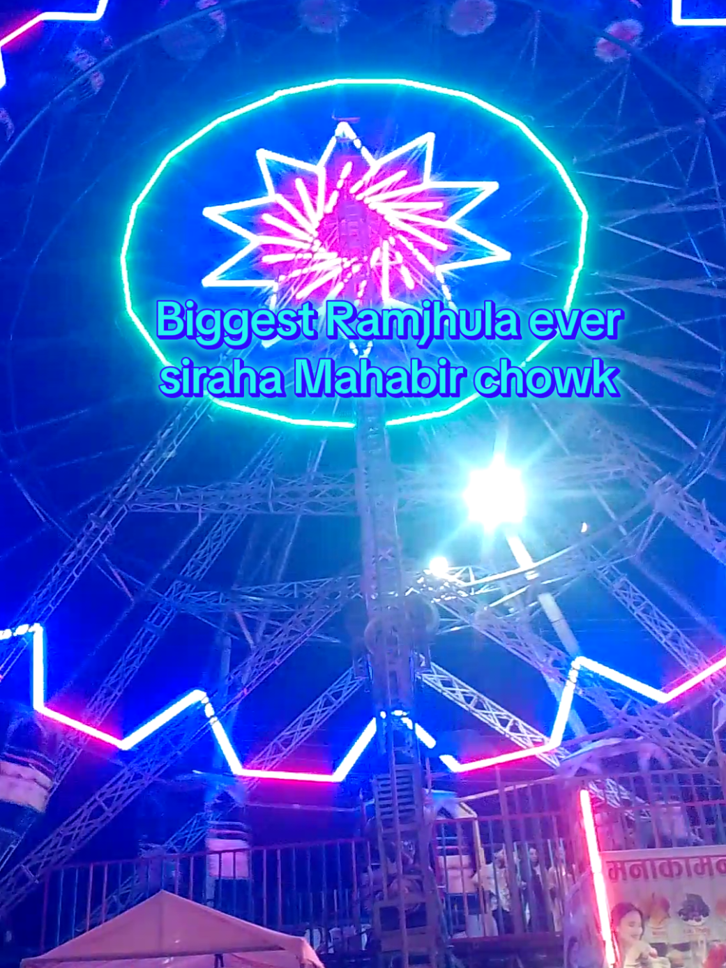 #myhome #siraha #durgeshmukhiya #genz #trending 