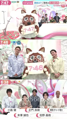 時間を教えてくれるAぇ! group