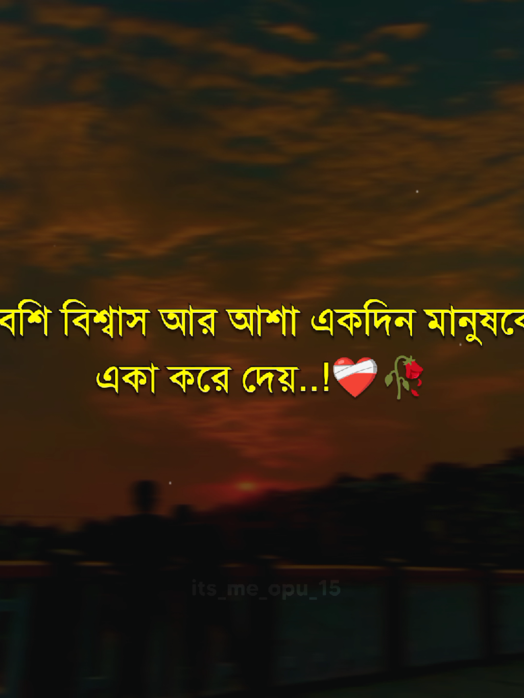 বেশি বিশ্বাস আর আসা মানুষকে একদিন একা করে দেয়..! ❤️‍🩹🥀#sadstatus💔🥀 #frypgシ #vairal #caption @TikTok Bangladesh 