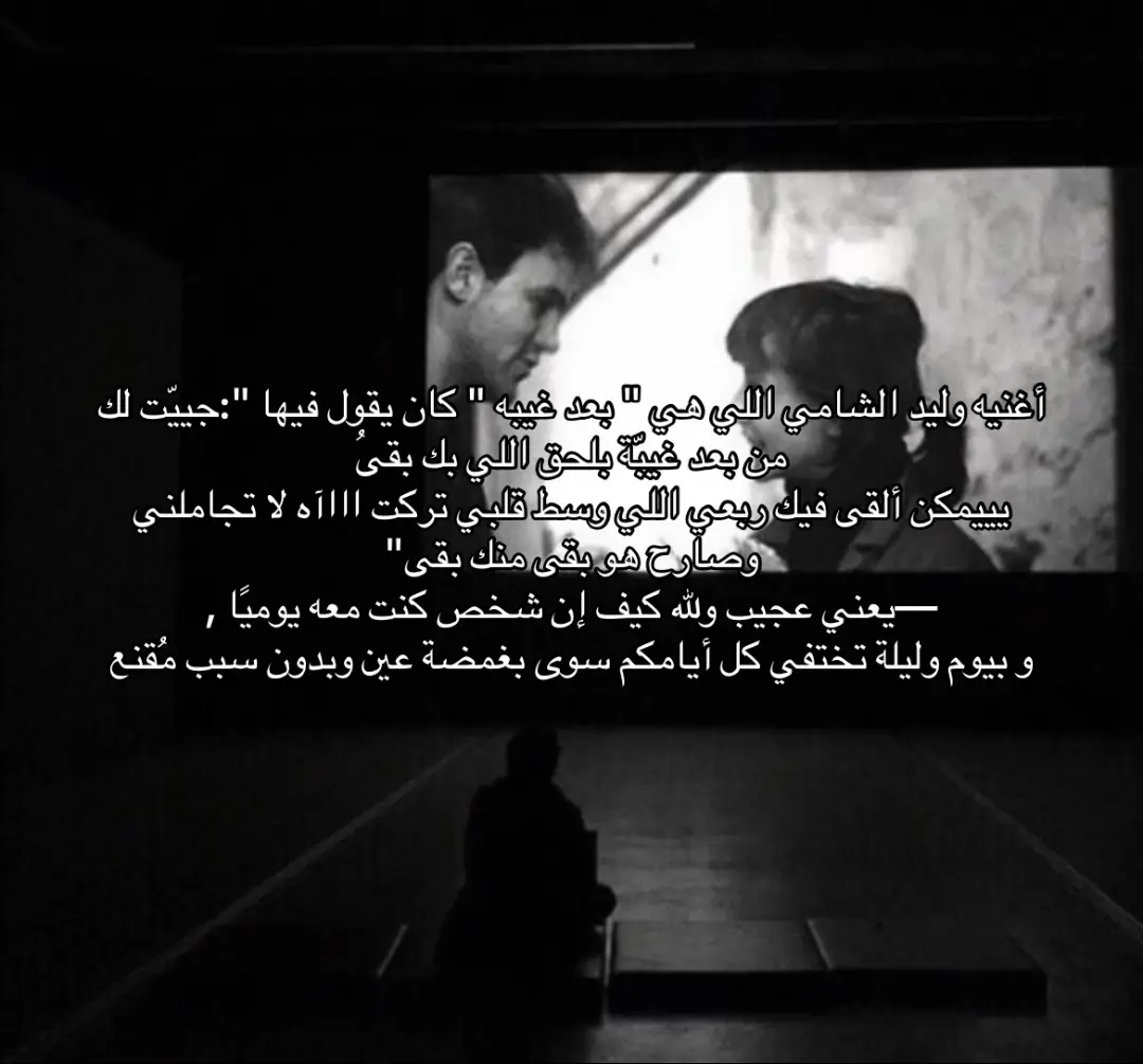 مب معقول        #fyp #foryou #viral #riyadh 