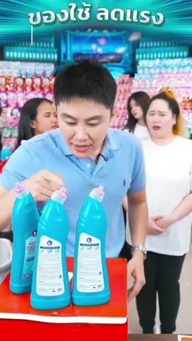 Logeski พลังทำความสะอาดสูง ไม่ต้องขัด ฆ่าเชื่อ 99.9% พร้อม FDA รับรอง น้ำยาล้างห้องน้ำ 3 ขวด สะอาดลำลึก ใช้งานง่าย #winwilliam #rnv2025 #น้ํายาล้างห้องน้ํา #logeski 