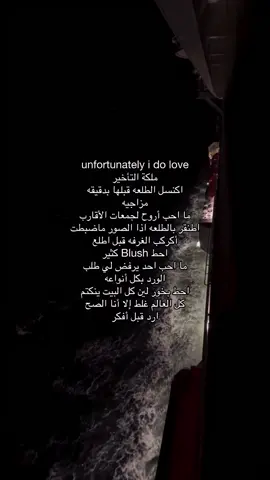 #اكسبلورexplore❥🕊 #الهاشتاقات_للشيوخ #الاحساء_الهفوف🤍 