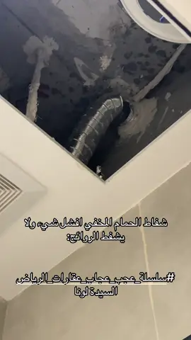 النموذج ب٩٥ رياال بمناسبة اليوم الوطني، لحقوا على العرض ومنشنوا كل احد ودكم يستفيد منه 👍 #سلسلة_عجب_عجاب_عقارات_الرياض #fyp #pov 