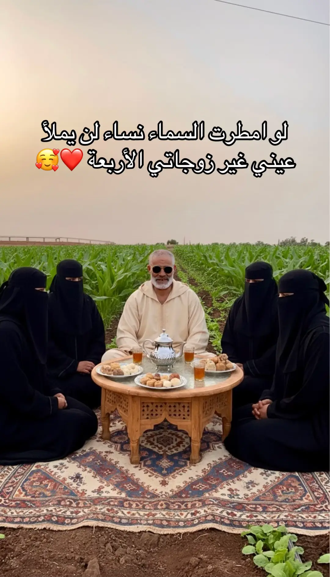 ❤️