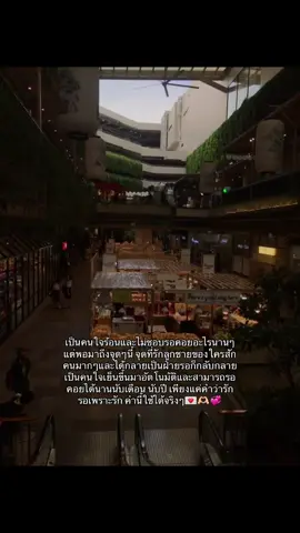 🥺❤️#เธรดความรู้สึก #เธรดคิดถึงแฟน #เธรดรอแฟน #เธรดเศร้า #เธรดรอนักโทษชาย 