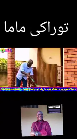 @shakirafghan @rahmanullah #پښتون_تاجیک_هزاره_ازبک_زنده_باد🇦🇫 