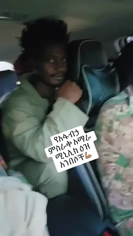 #ፋኖ_ኩራታችን #ሀበሻ🇪🇹🇪🇹🇪🇹tiktok #ምስራቅአማራፋኖ #አሳምነዉፅጌ #ወሎ💚ጎጃም💛ጎንደር❤ሸዋ_አንድ_ፋኖ 