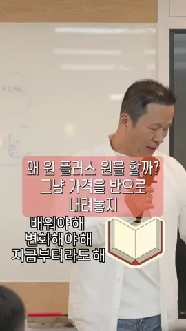 We can do it ~! 모르면 배워야 해 부끄러운거 아니야..