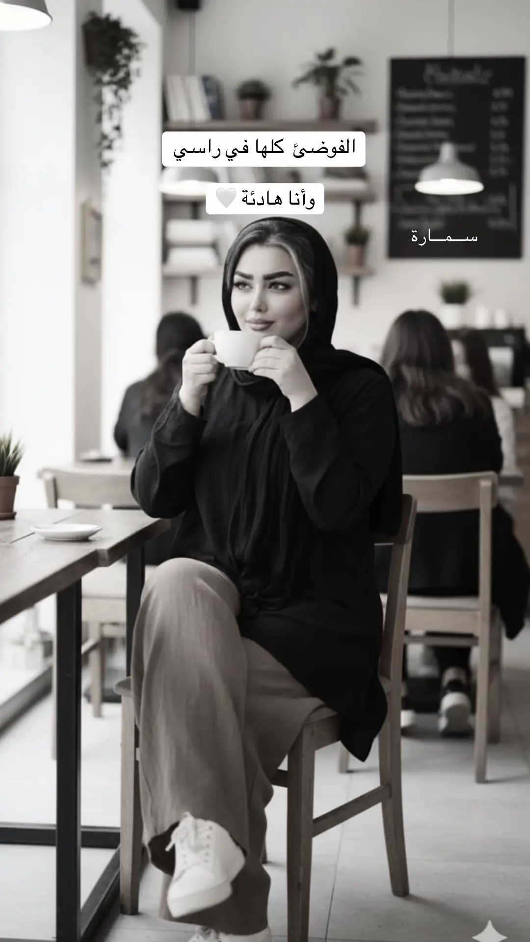 #اليسا_عكس_اللي_شايفينها #💔🥀🤚🕊️ #ليك______🖤___متابعه____اكسبلووور، 