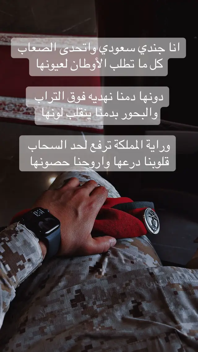 #مساء_الخير #عسكر #عسكريه #صاعقه #اكسبلووور_____explore 