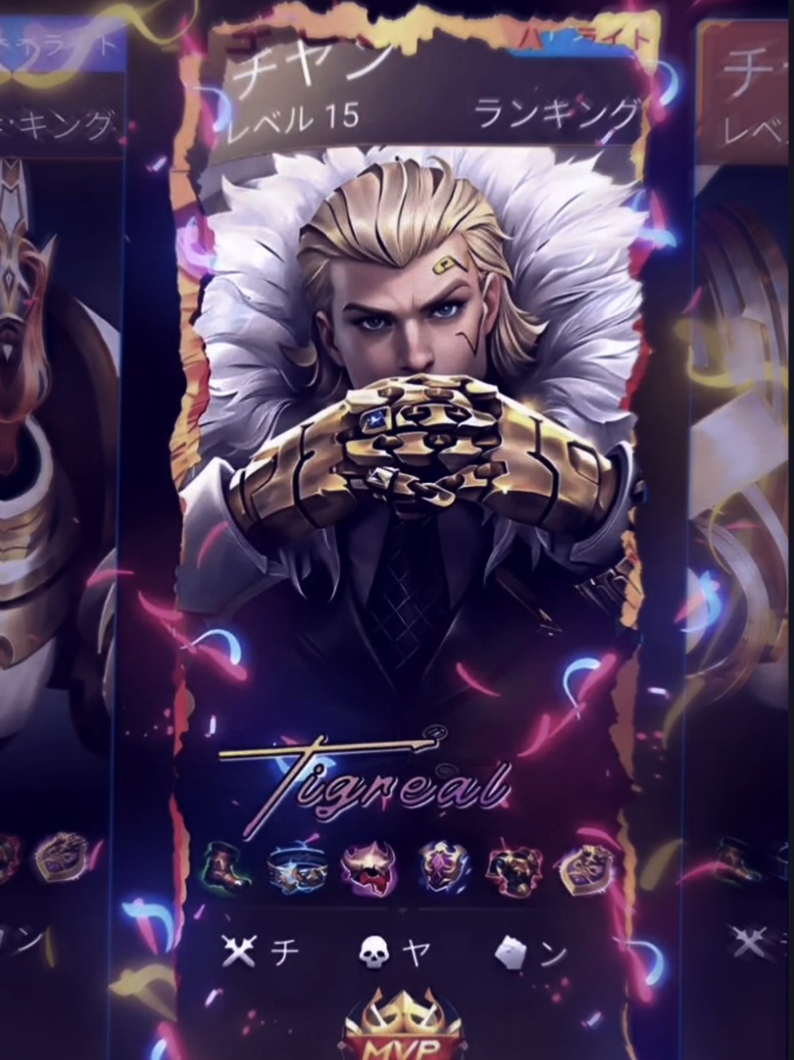 versi tigreal #katakatajj #mlbb #mobilelegends #mlbbcreatorcamp #fypシ #fypシ #fypシ #fypシ 