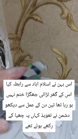 #tarfing_viral #varil_video #tarfing_viral_foryou #drfarooqshah #viralditiktok 