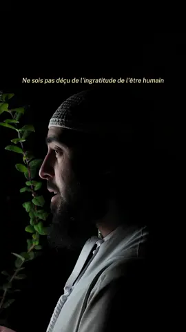 Ne sois pas déçu et place ta confiance exclusivement en ‎الله 🤍🫶🏼