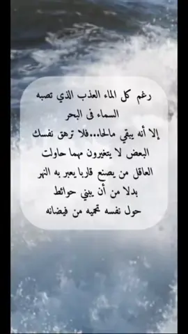لاتحاول تغير أخد فقط كن انت كما تحب ان تكون #ترند #اكسبلور #نصائح #حكم 